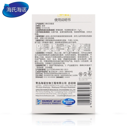 Дезинфицирующее средство, одноразовые антибактериальные ватные палочки для новорожденных для младенца для пупка