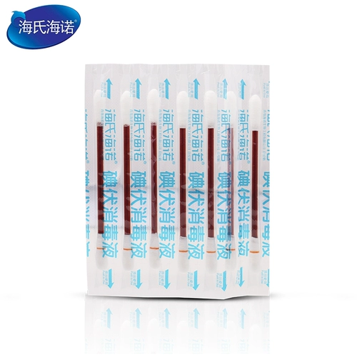 Дезинфицирующее средство, одноразовые антибактериальные ватные палочки для новорожденных для младенца для пупка