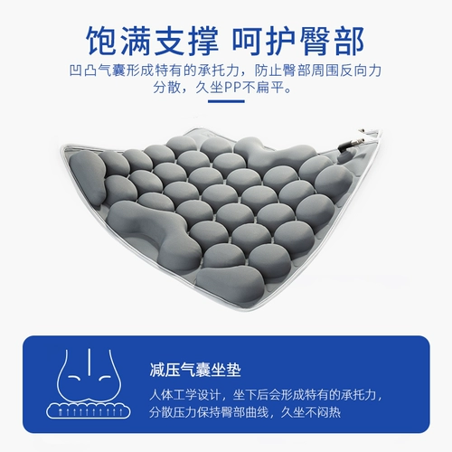 爱护佳 Надувная подушка безопасности, медицинская простыня