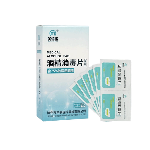 Ватные диски, антибактериальные хлопковые шарики, салфетки для домашнего использования, 100 штук