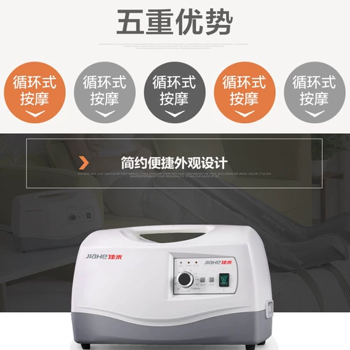 佳禾 Подавление воздушной волны физиотерапия прибор медицинского профилактического венозного тромбоза массаж ног Массаж устройства.