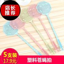 Fly swatter extended plastic large size not bad l household cute thickened manual long handle mesh mosquito swatter mosquito swatter
