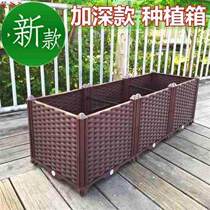 蔬菜种植箱特大阳台种菜盆长方形家◆定制◆庭屋顶菜园塑料种菜