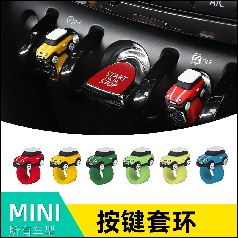 Suitable for Bmw Mini Dashboard Center Console Small Ornaments, Mini Cooper Button Ring, Car Interior Model