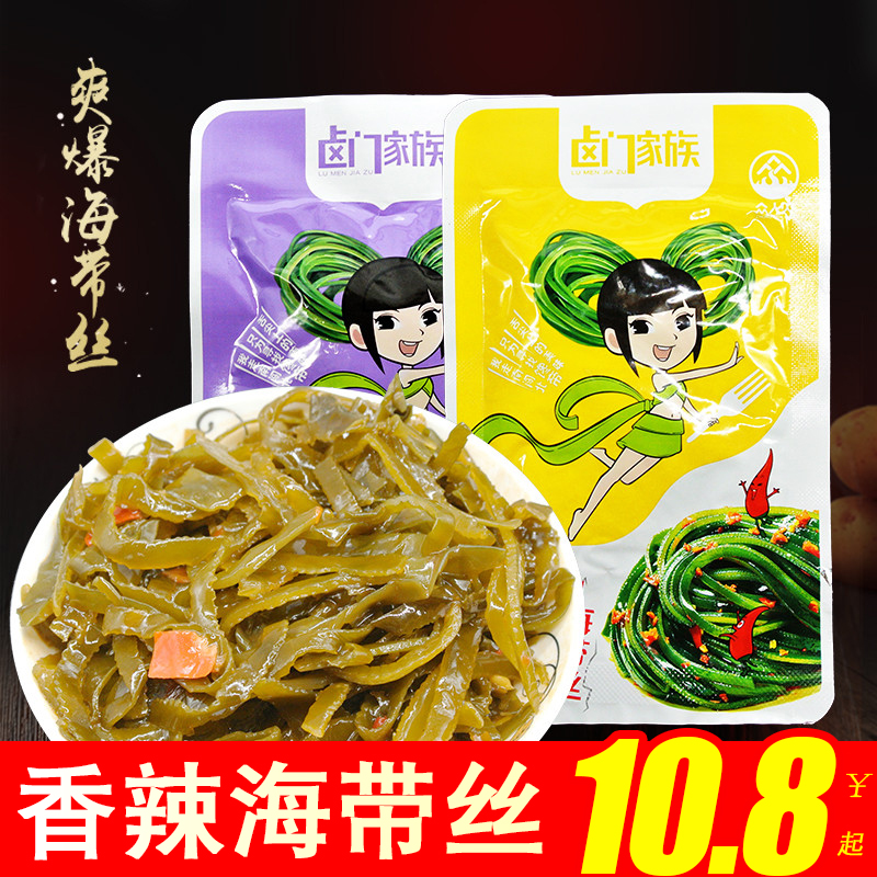 Haldoor family fragrant spicy kelp silk 30gx20 bag kelp knot casual snacks small packaging open bag ready-to-eat meals