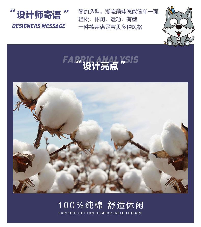 七匹狼 男童春秋款/加绒款休闲长裤 图2