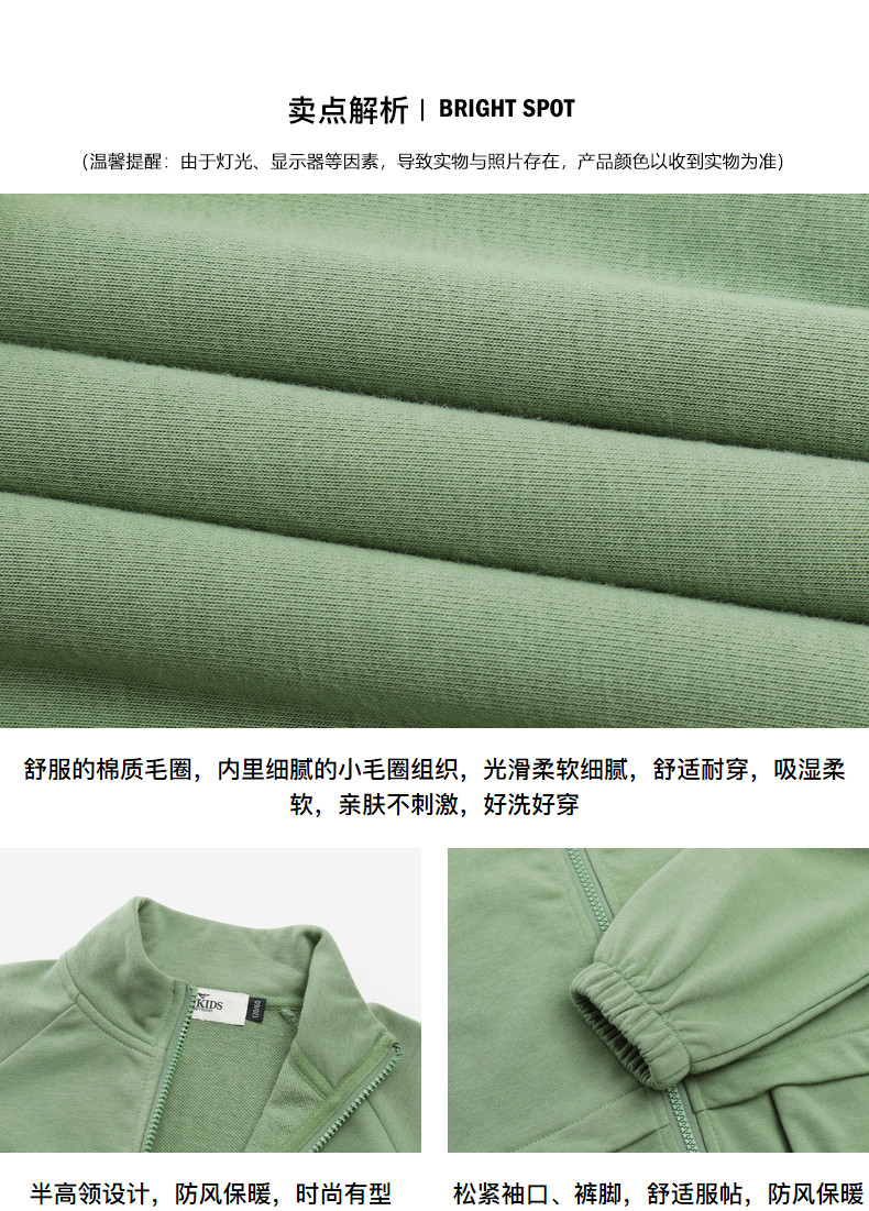 七匹狼 男女童 运动服套装 多款多色可选 图3