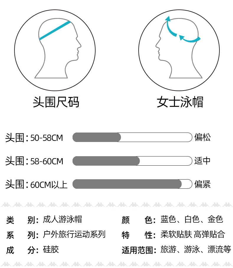 Kappa 男女硅胶游泳帽 超柔硅胶 防水不勒头 券后9.9元包邮 买手党-买手聚集的地方