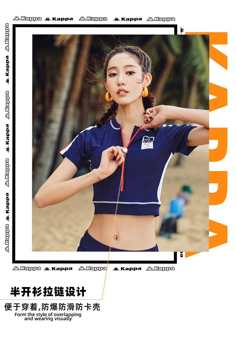 Kappa 21新款 时尚运动 分体式游泳衣 图4