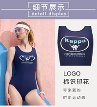 39.9元包邮  kappa 连体女游泳衣