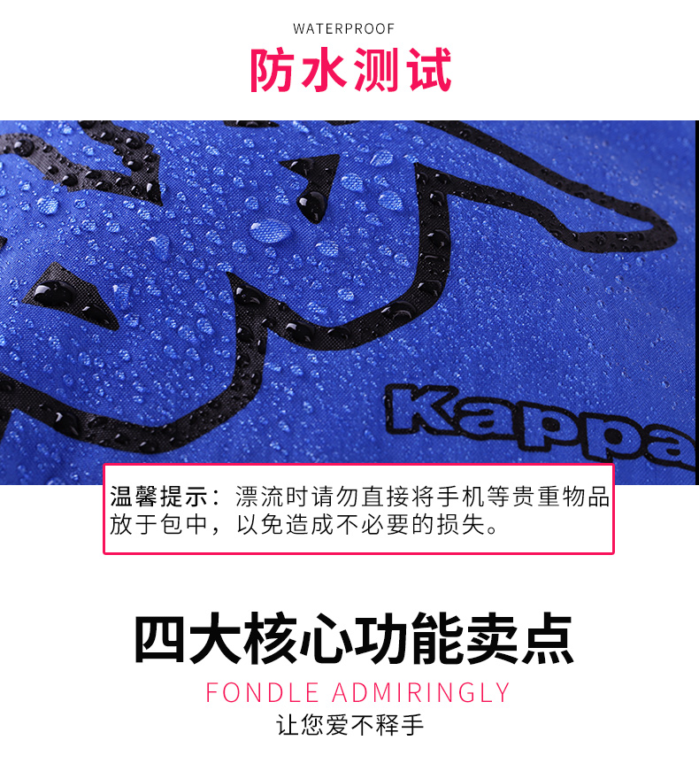 kappa 干湿分离防水游泳包 健身背包 图5