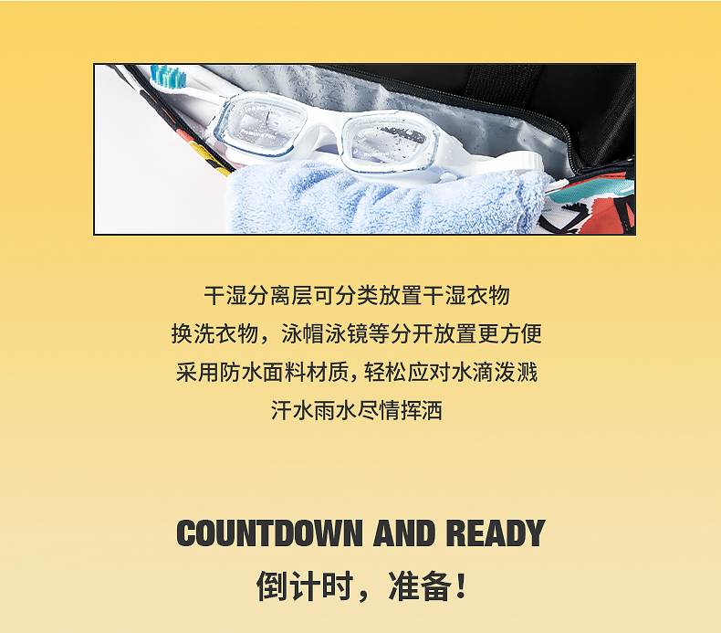 干湿分离防泼水，独立鞋仓：20L Kappa 大容量游泳健身包 券后59元包邮 买手党-买手聚集的地方