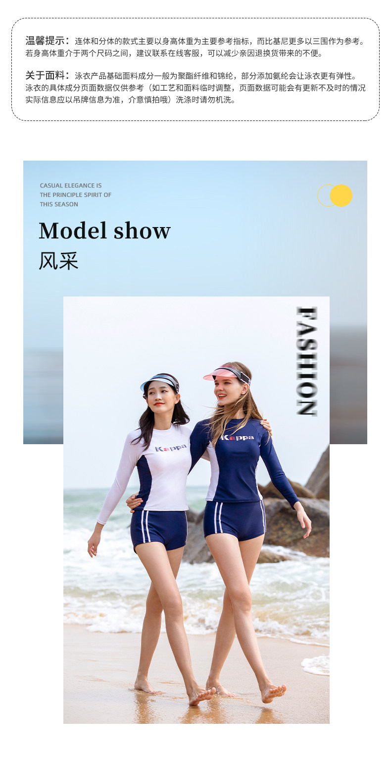 Kappa 女款 长袖分体游泳衣 图9