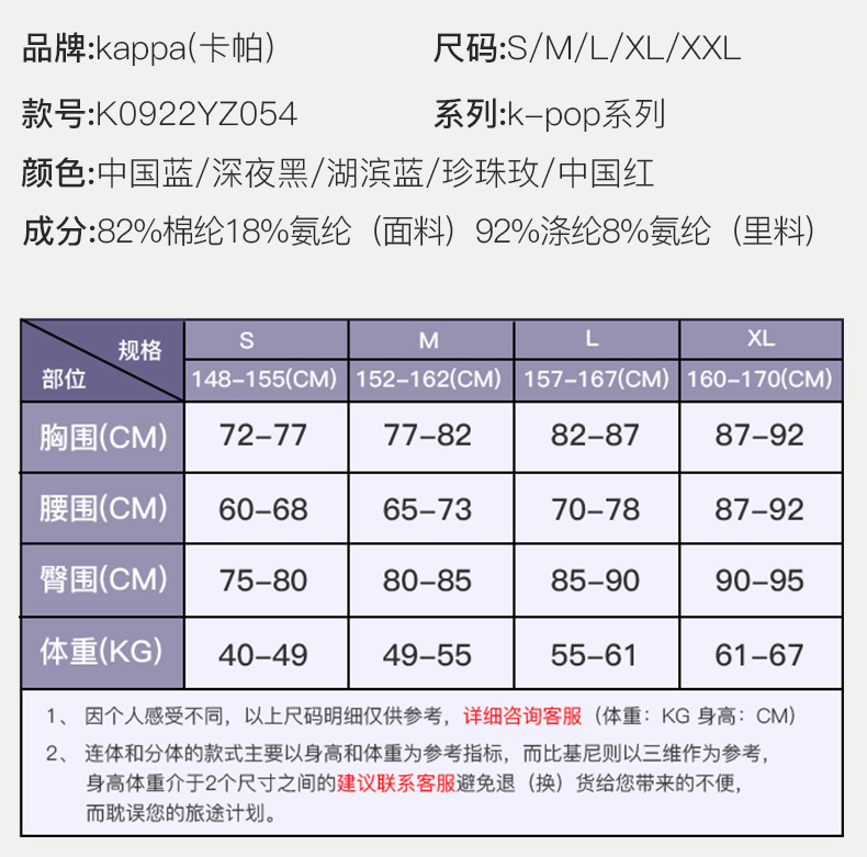 值哭！清仓特价，23款任选：kappa 女士 连体露背泳衣 多款 券后39.9元包邮（之前推荐59元） 买手党-买手聚集的地方