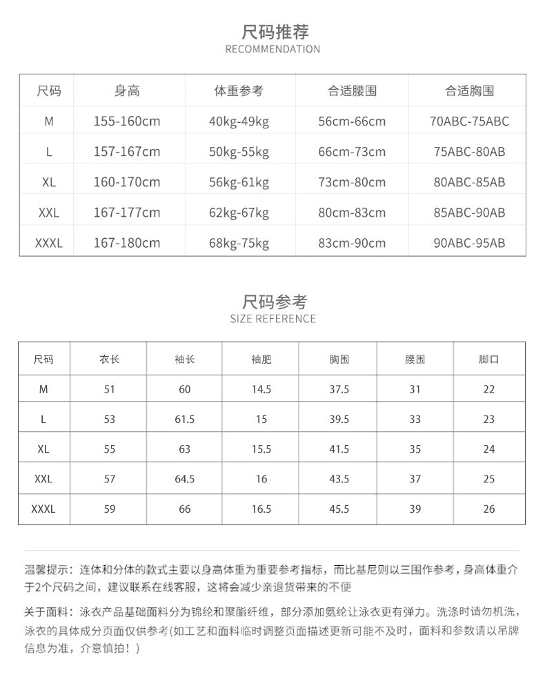 Kappa 女款 短袖/长袖 分体游泳衣 图6