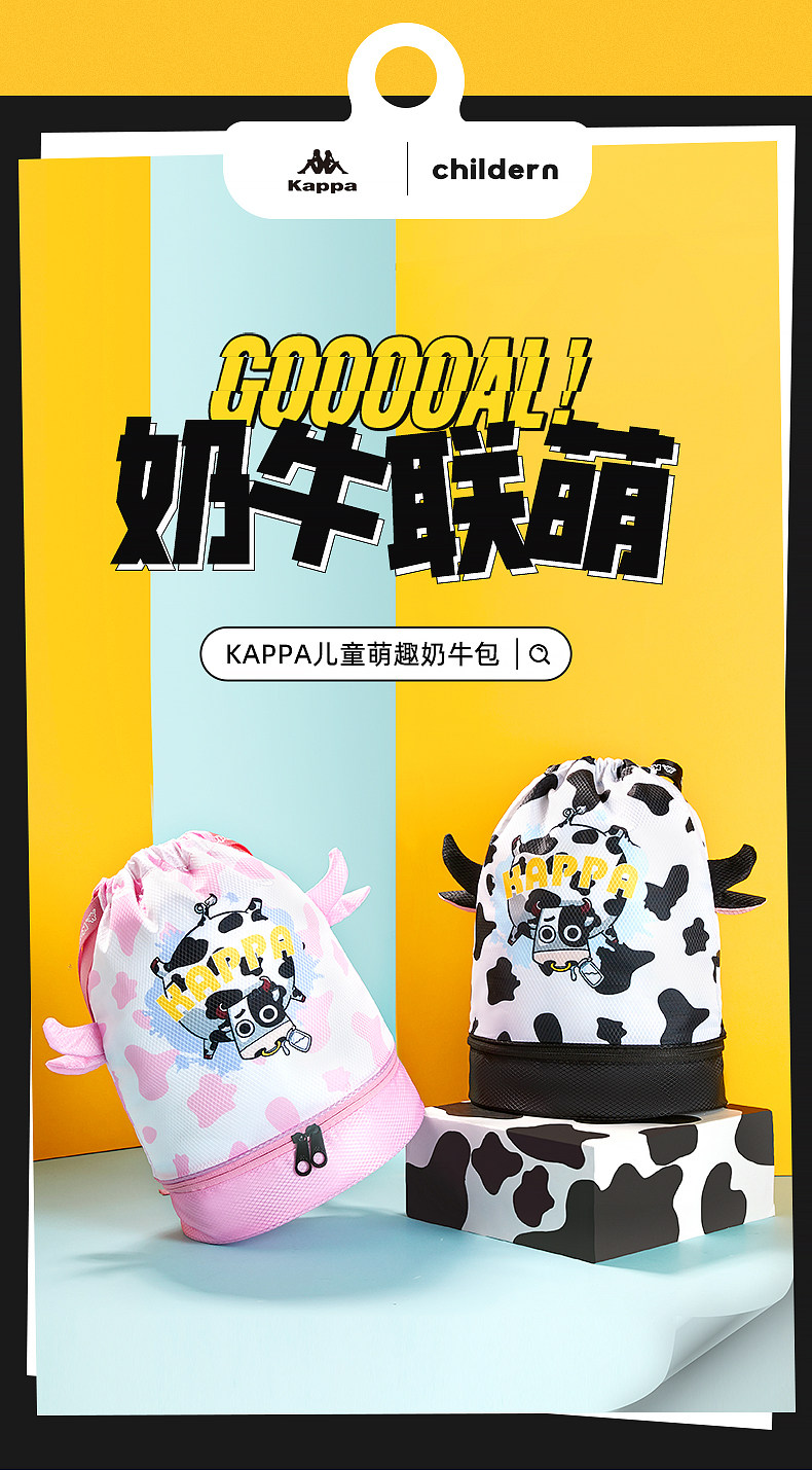 Kappa 儿童游泳包干湿分离双肩收纳包 图1