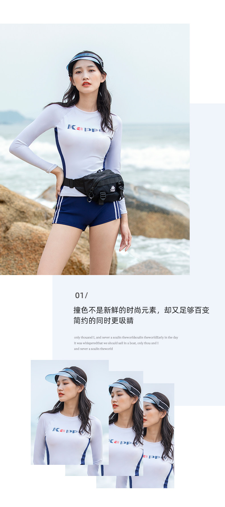 Kappa 女款 长袖分体游泳衣 图5