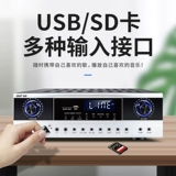 Сянке AV-608 мощный усилитель Bluetooth Professional Cerchant Использование аудио KTV Караоке лихорадка тяжелый бас