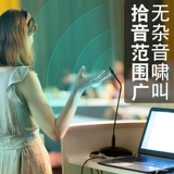 SAST/先科 Проводная гусиная -Necked Phyric Home Ktv усилитель звуковая карта OK Professional Conference Desktop Desktop Dynamic Circular Line Microphone YY Звоста