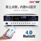 Сянке AV-608 мощный усилитель Bluetooth Professional Cerchant Использование аудио KTV Караоке лихорадка тяжелый бас