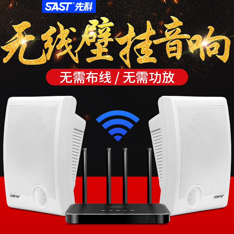 Shchenko K3 Wireless Speaker Commercial Bluetooth Hanging Wall Wall-mounted Sound Heavy Bass Dining Room Supermarket Horn Home Wraparound Background Music Radio Conference Indoor Solid Wood Composite Door Shop Special