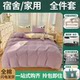 Student Dormitory Bedding Set, Complete Three-Piece Bedding Set, Single and Double Duvet Core Six-Piece Combination