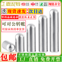 Pin stainless steel round head cylindrical pin positioning pin M1 2M1 2M1 6M1 7M1 7M1 8M1 9M2M3M3 5M4 5M4