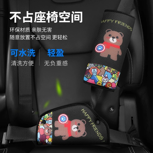 Детский ремень безопасности, защитный чехол для автомобиля, фиксаторы в комплекте