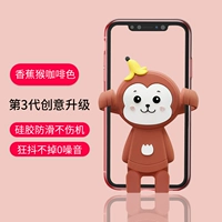 Банановая обезьяна коричневая