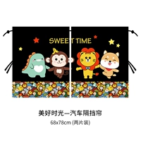 Прекрасное время- 【Материал по охране окружающей среды мать и ребенка】