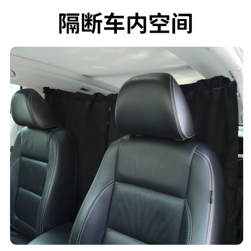 Автозазавесная занавес солнечная занавесная занавесная занавесная автомобиль перевозит отдельный занавес солнцезащитный крем для изоляции