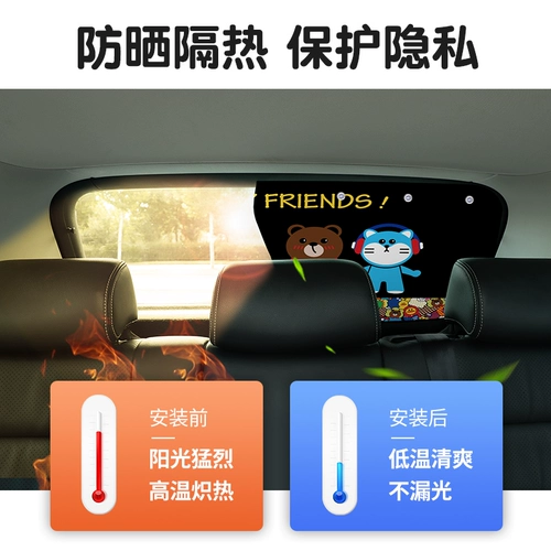 Автомобильный солнцезащитный крем задний автомобиль Солнцезащитный крем, солнцезащитный теплоизоляция, солнцезащитный блок внутри ветрового стекла, артефакт лобового стекла