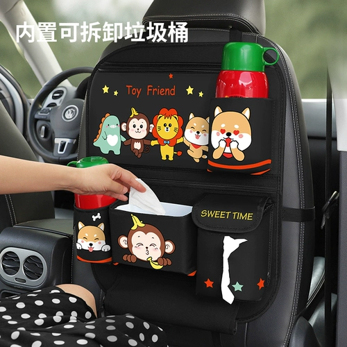 汽车座椅后背收纳袋车载儿童置物袋车内用品大全多功能椅背储物箱