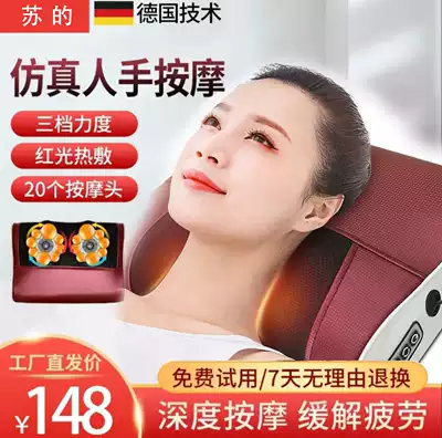 Su's multifunctional shoulder and cervical massage pillow full body massager neck waist shoulder back electric kneading home