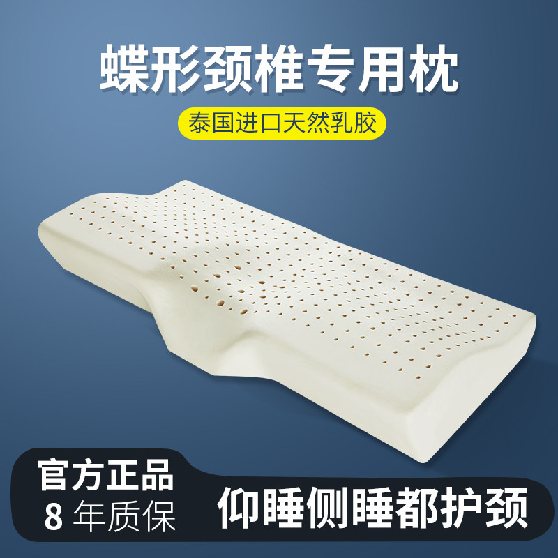 Thai latex pillow cervical spine pillow special help single sleep health care pillow cervical spine lengthened natural pillow core