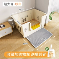 Гели [81 модели-белые] + двойная утолщенная антилопачная подушка песка