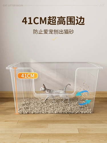 Кошачий песчаный бассейн супер большой кошачий песчаный горшок внешний брызговый туалет для кошек