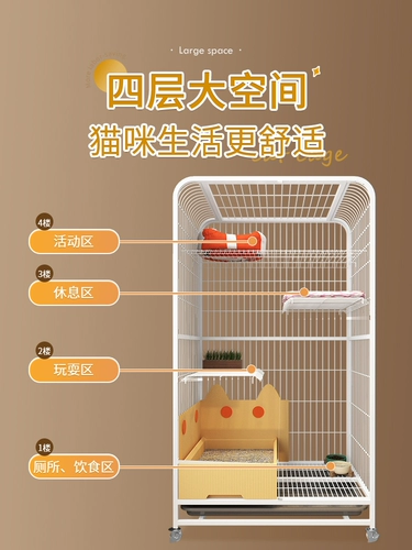 Кошачья клетка кошачья песчаная горшка интегрированная кошачья туалет. Используйте кошачьи виллу кошачьи гнезда с туалетом, чтобы принести туалет в большой свободный пространство