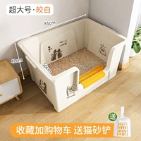 Gall Up [81 модель-белый]