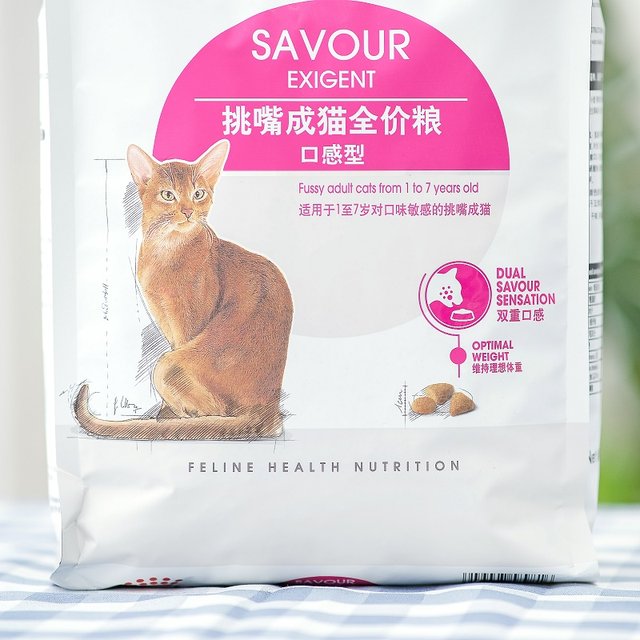 Royal cat food es35 picky cat ຜູ້ໃຫຍ່ມັກອາຫານ cat ຜູ້ໃຫຍ່ British short American short taste type picky cat staple food 2kg