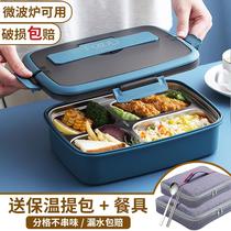 Japan imported MUJIE stainless steel insulation lunch box separation type office workers portable lunch box can be heated in microwave oven