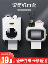 Japan imports MUJIE toilet paper box toilet paper towel roll paper toilet paper rack wall-mounted free of charge