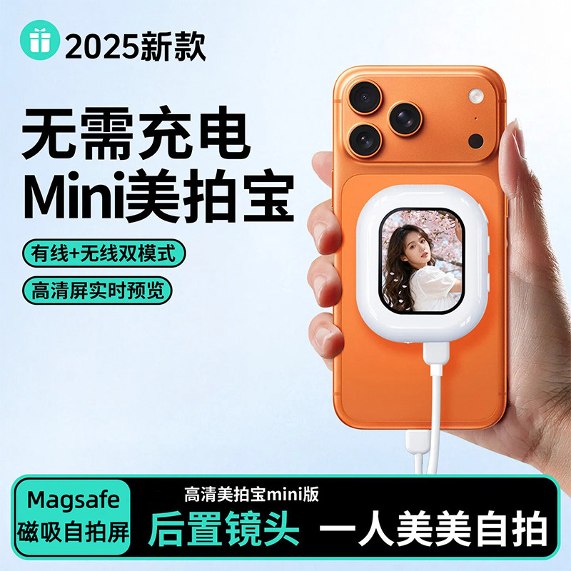 [2025 New Model]T3Mini Instant Camera Compatible with Apple iPhone 17, Magnetic Back Camera Selfie Display, Wireless Screen Mirroring, Photo Taking and Rear Camera Viewfinder, Portable Gift for Women