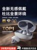 Bluetooth Earphones, Air Conduction, Wireless, Sports, Non-In-Ear, Over-Ear, Clip-On, 2025 New Model, Original and Authentic