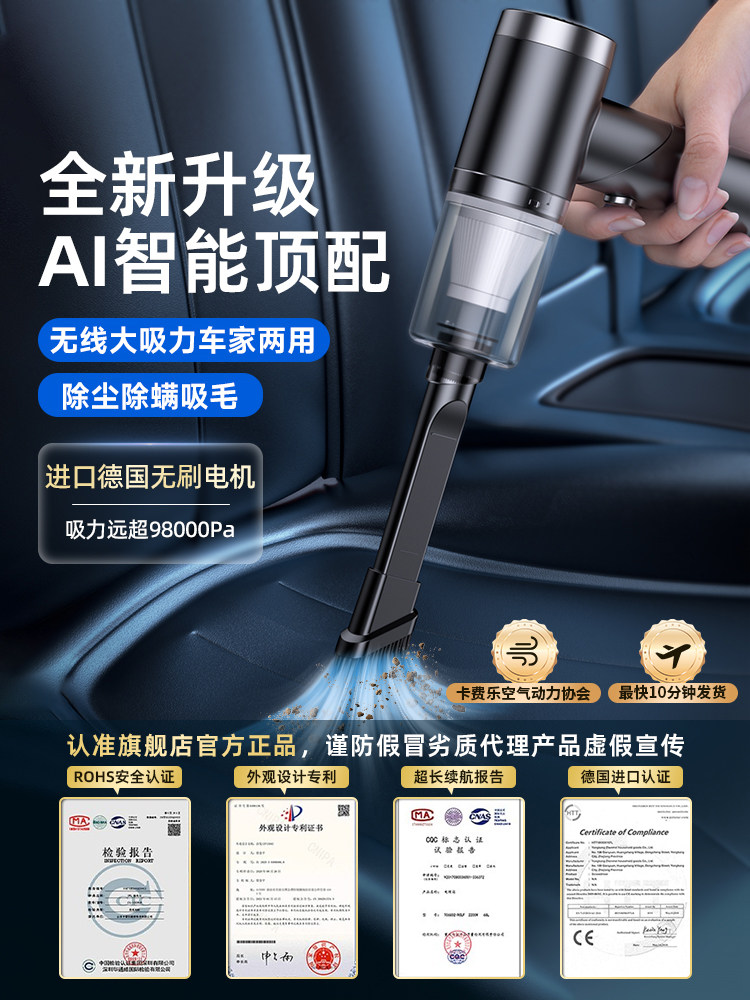 [Clearance] Car Vacuum Cleaner Wireless for Car and Home, Powerful for Pet Hair, Dog Hair, Cat Hair, Handheld Small Size