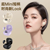 Wireless Bluetooth Headset 2025 New Model, Ultra-Long Battery Life, Large Battery, Cute for Girls, Compact, Mini, High Sound Quality, Noise Reduction