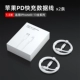 Apple, 1.5м, официальный продукт