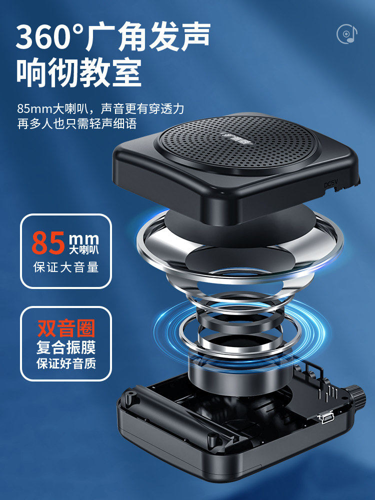 Little Bee Amplifier Wireless Microphone for Teachers, Special for Teachers to Use in Lectures and Classes, Tour Guide High-Power Amplifier