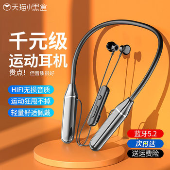 Senhomtog Bluetooth Headset Original Genuine Wireless Neck-Mounted High-Capacity High-Quality 2025 New Model