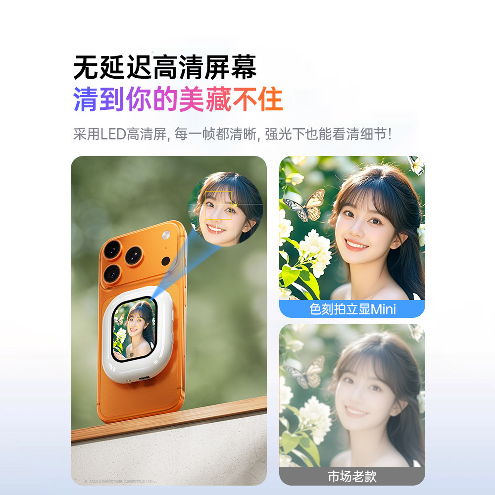 [2025 New Model]T3Mini Instant Print Mobile Phone Rear Camera Magnetic Selfie Display Wireless Screen Mirroring Device for Taking Photos and Viewing the Scene, Compatible with Apple iPhone 17 and Huawei, Instant Photography Gadget